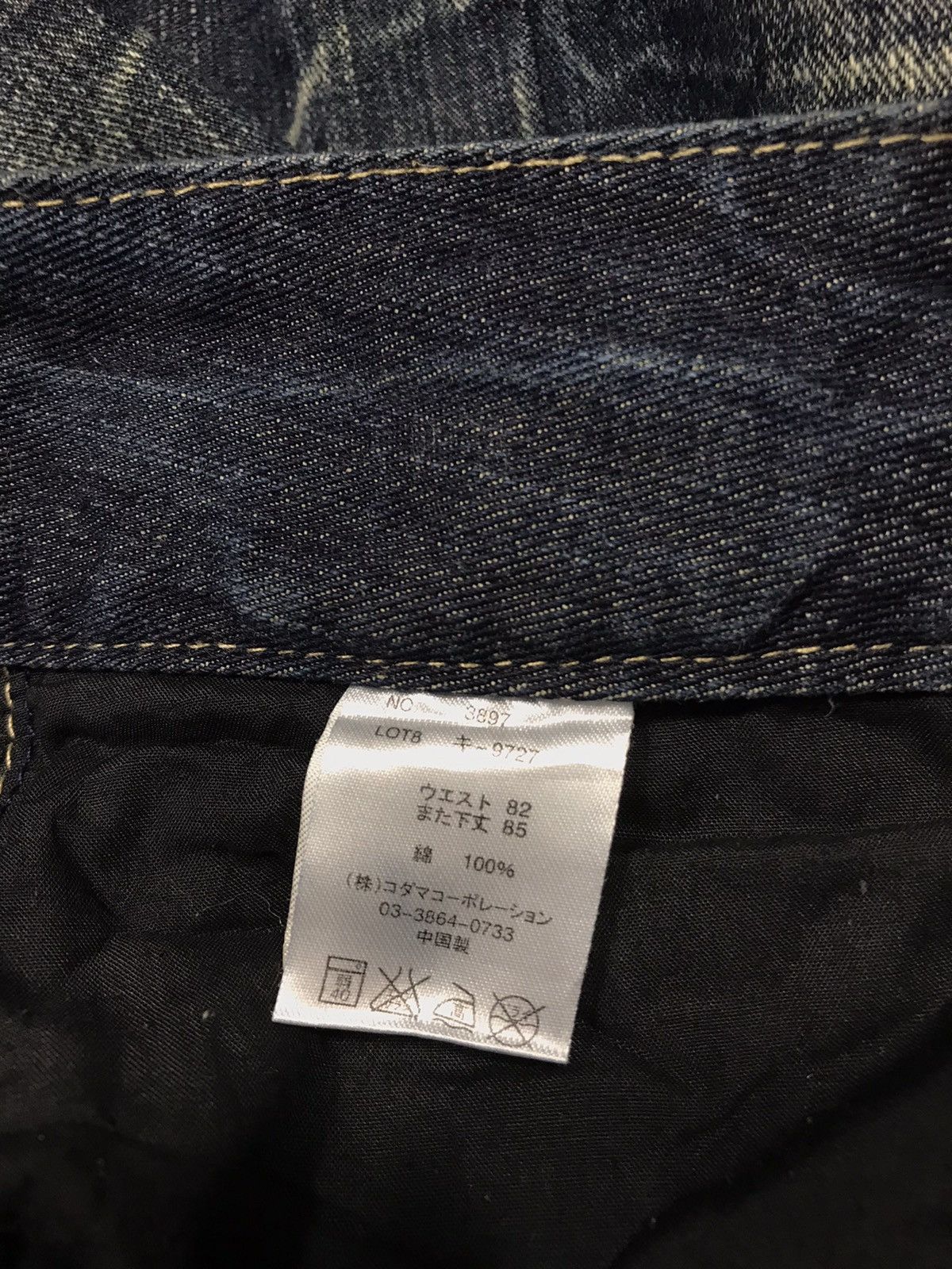 Japanese Brand × Vintage Vintage Japanese Brand Design Lightning Denim Jeans Size US 32 / EU 48 - 17 Thumbnail