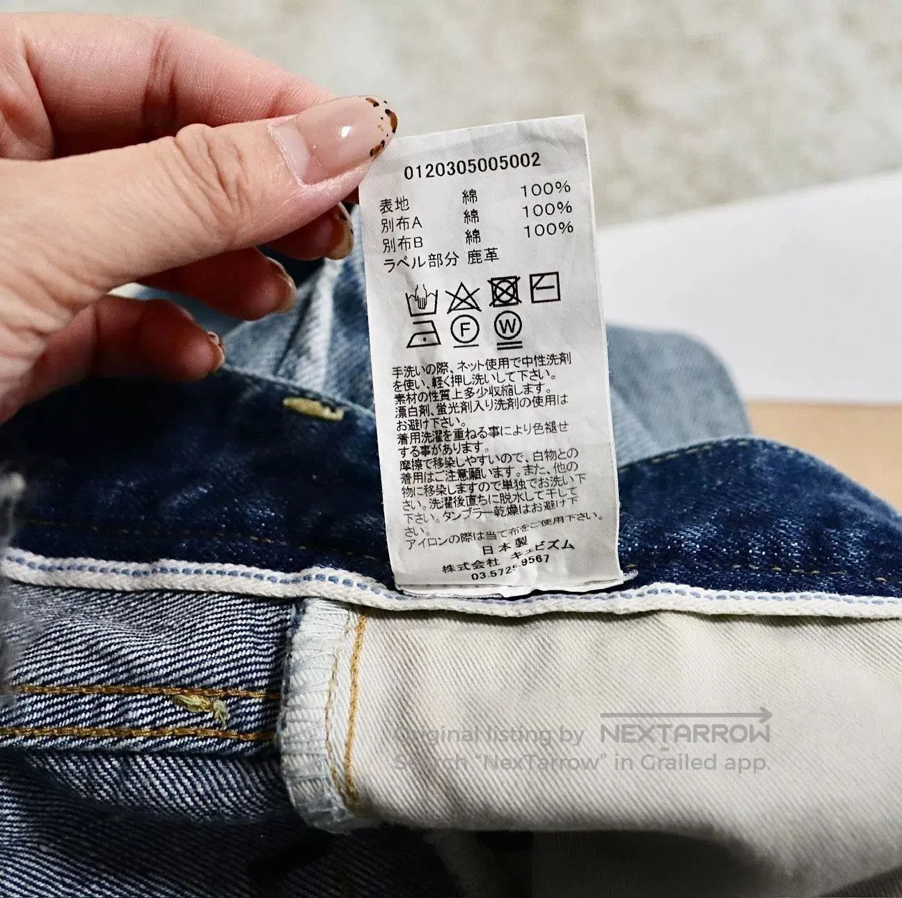 Visvim visvim journeyman tacked crash jeans. Size US 27 - 9 Thumbnail