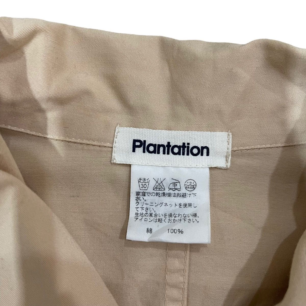 Issey Miyake Vintage Plantation Issey Miyake Linen Button Jacket Size M / US 6-8 / IT 42-44 - 9 Thumbnail