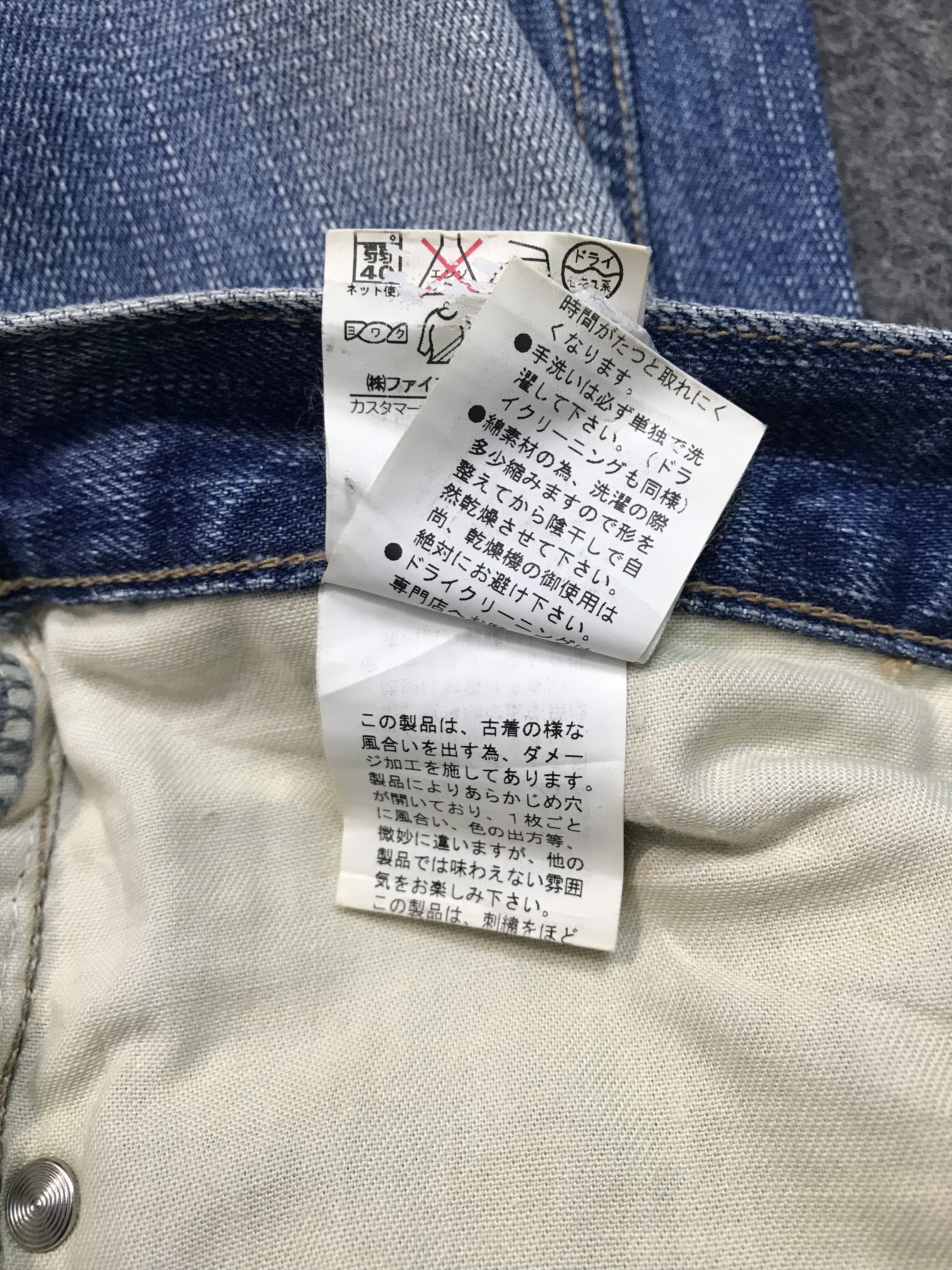 PPFM Hype PPFM Light Faded Indigo Denim Jeans Straight Cut Size US 34 / EU 50 - 13 Thumbnail