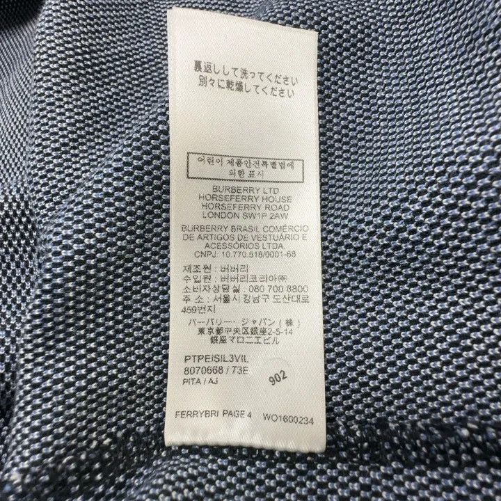 Burberry Burberry Burberry SS23 Plaid Casual Short Sleeve T-Shirt-2 Size US XXL / EU 58 / 5 - 2 Thumbnail