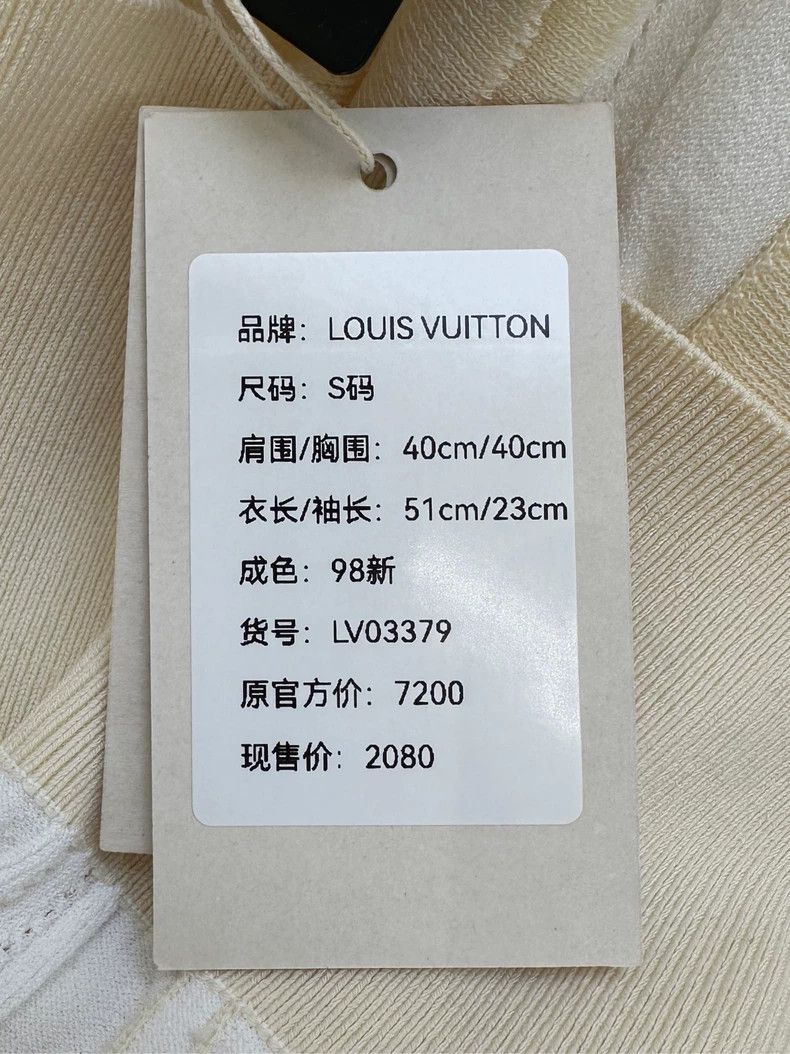 Louis Vuitton Louis Vuitton Pure white wavy high-waist short sleeves 2501 Size S / US 4 / IT 40 - 7 Thumbnail