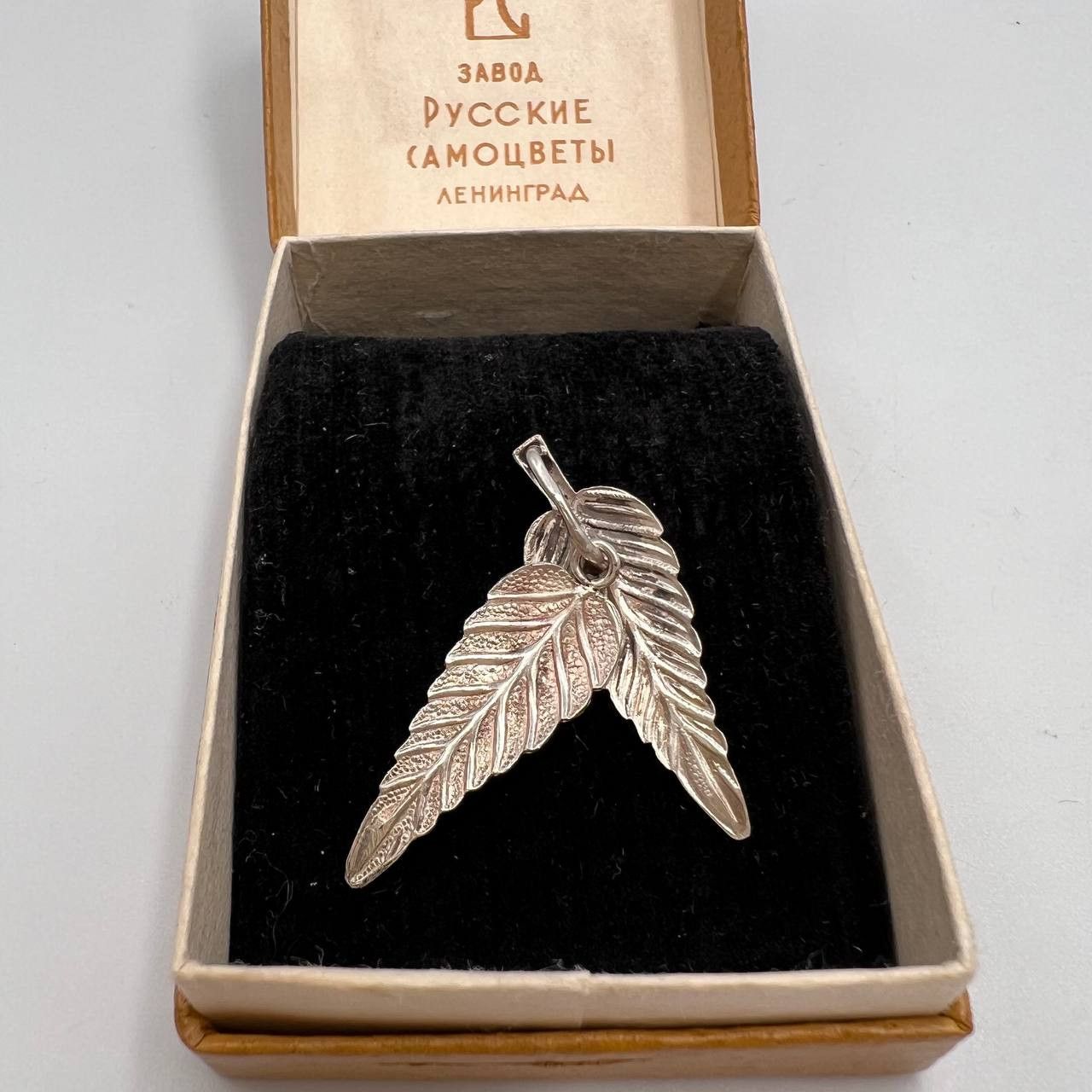 Vintage USSR Jewelry Set Silver 875 / 916 Earrings Pendant