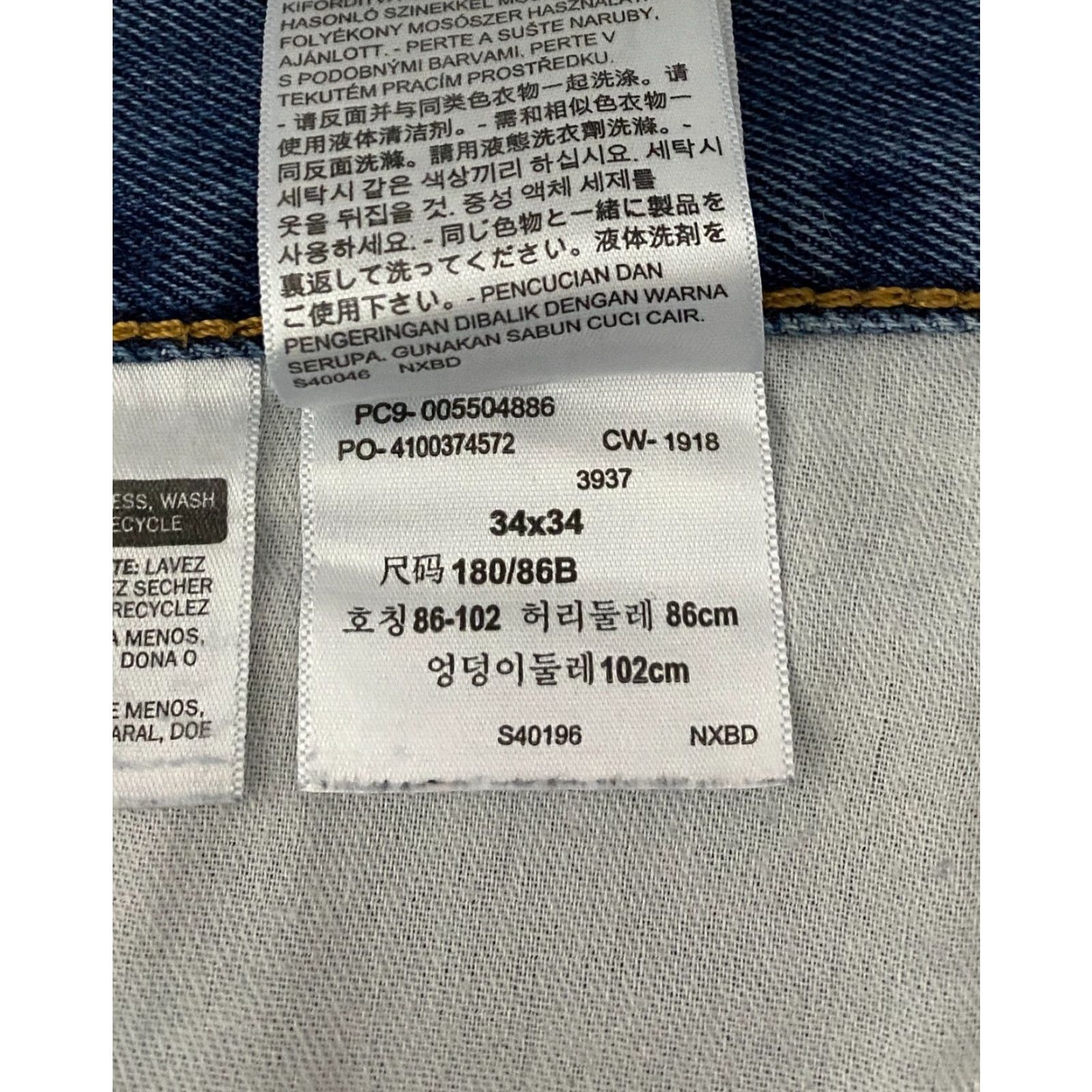 Levi's VINTAGE Levis 550 Relaxed Fit Jeans Mens 34x34 Blue 5-Pocket Denim Cotton Regular Old School USA Size US 34 / EU 50 - 6 Thumbnail