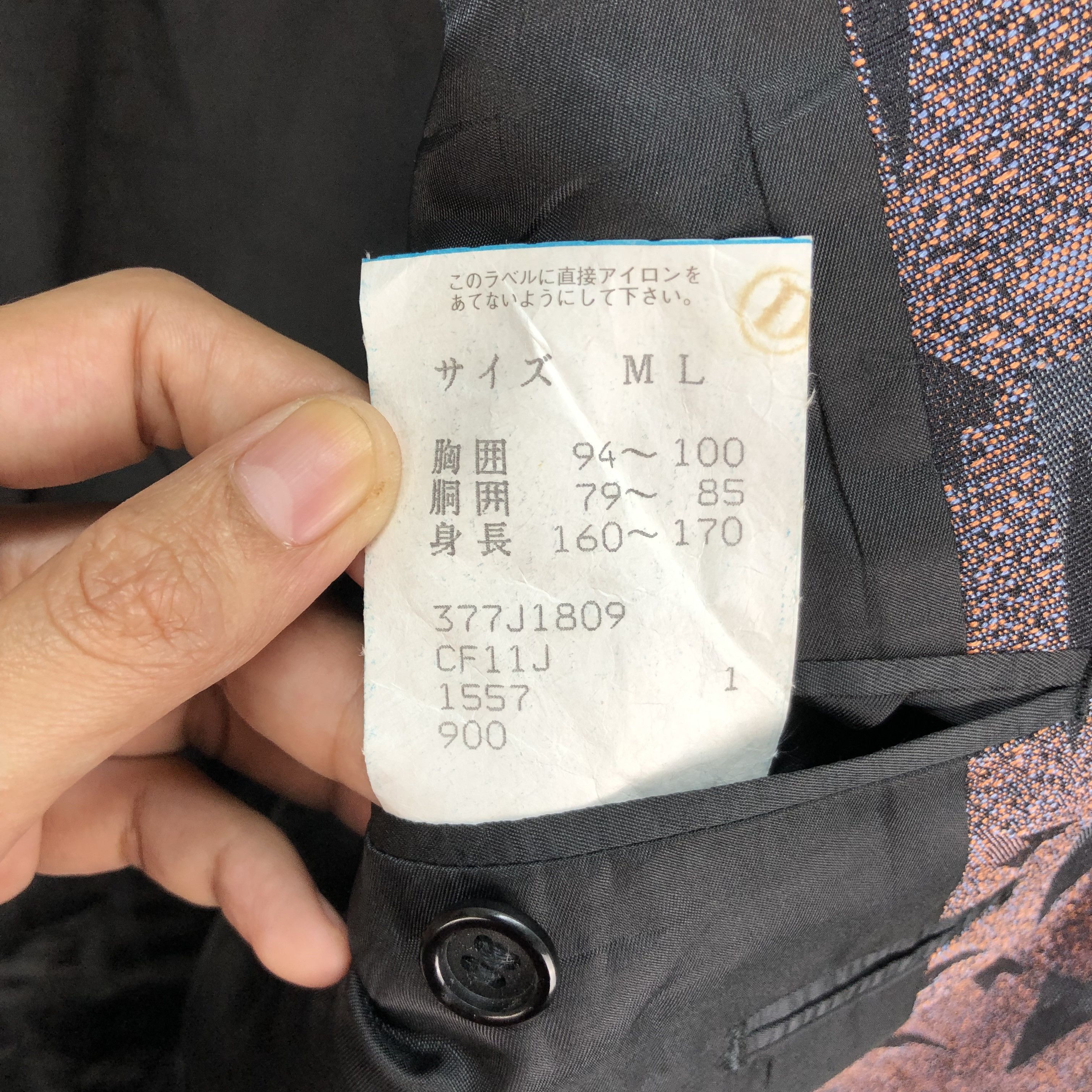 Courreges COURREGES HOMME NICE DESIGN SUIT JACKET #5099-33 Size 44R - 9 Thumbnail