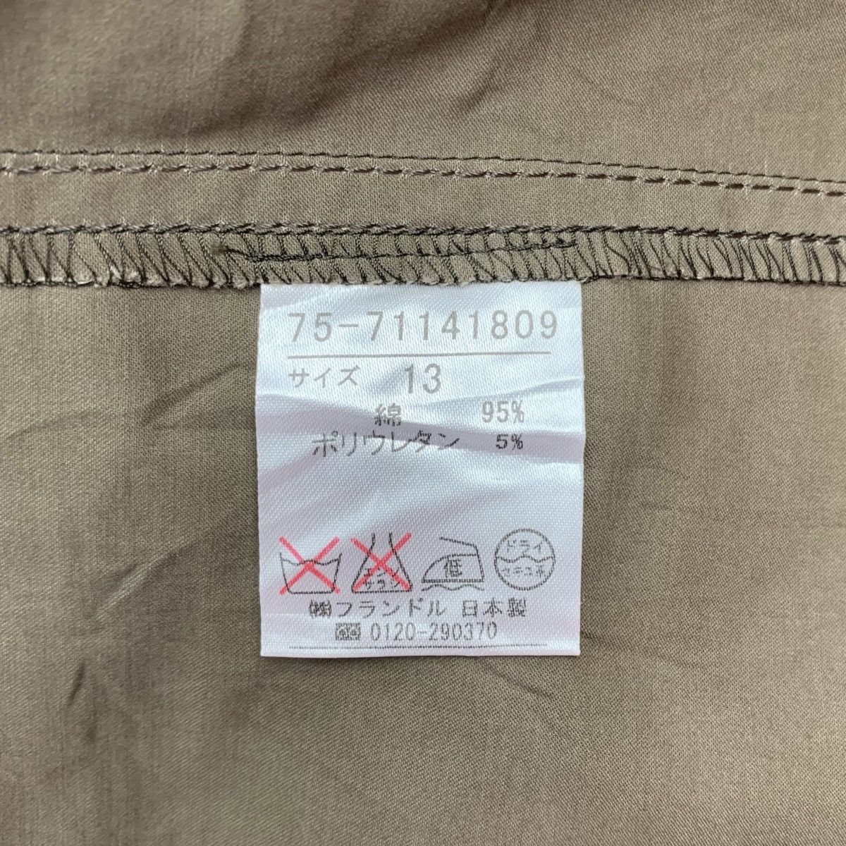 Japanese Brand × Yohji Yamamoto INED by YOHJI YAMAMOTO Japanese Brand Blazer Coat Jacket Size S / US 4 / IT 40 - 8 Thumbnail
