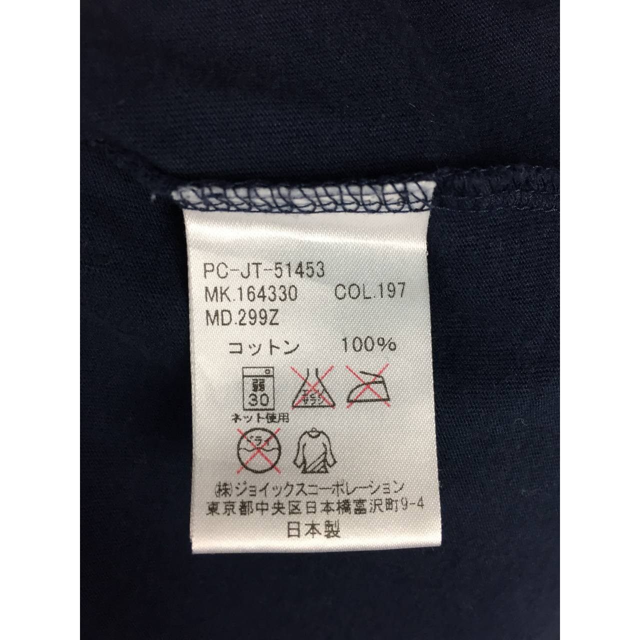 Paul Smith × Vintage Paul Smith Collection Coastal Nautical Shell Graphic Tee Size US M / EU 48-50 / 2 - 8 Thumbnail