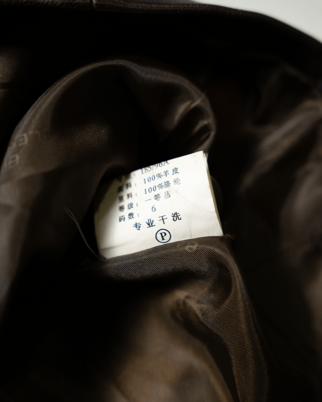Balenciaga Balenciaga Leather Jacket Size US XL / EU 56 / 4 - 11 Thumbnail