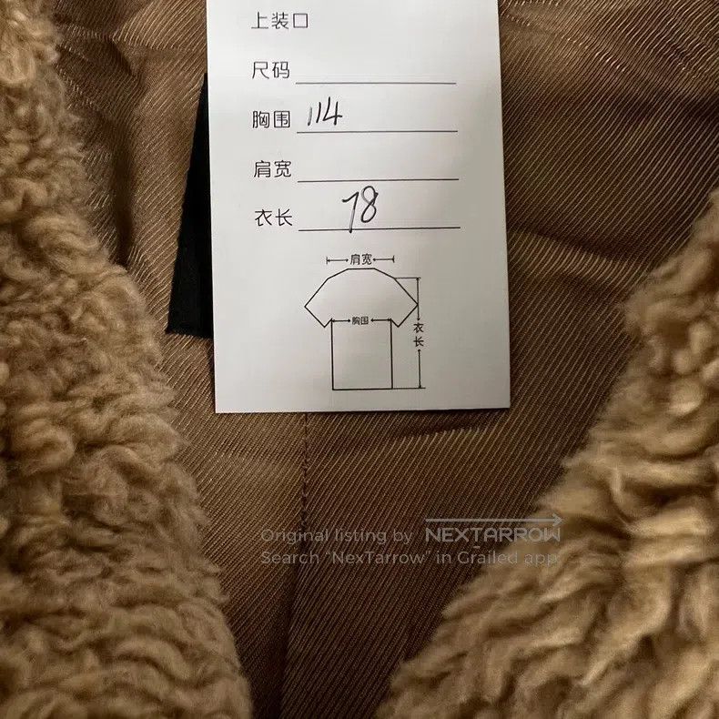 Max Mara Max Mara Camel Teddy Jacket Size S / US 4 / IT 40 - 7 Thumbnail