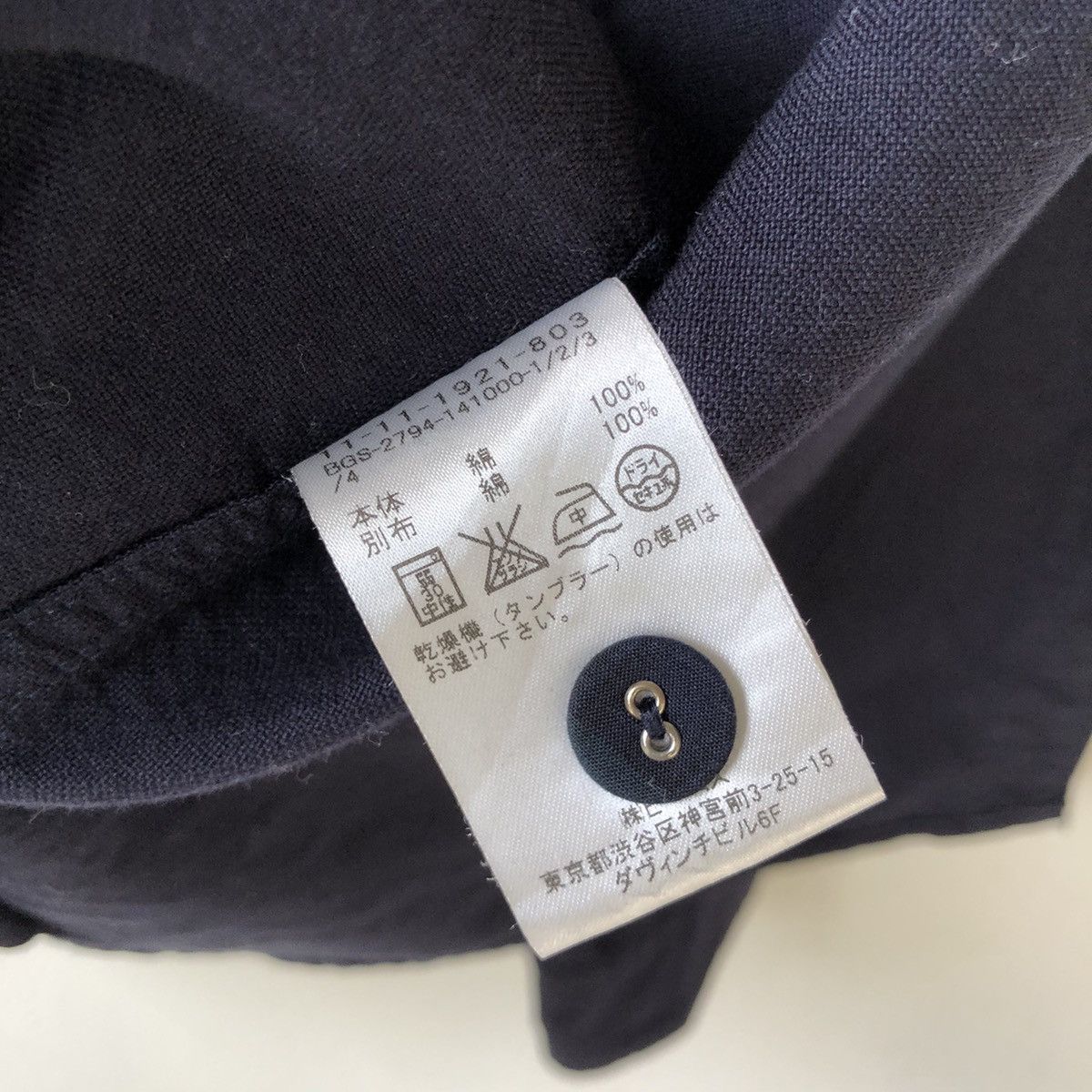 Beams Japan BEAMS Indigo Button Up Shirt Size US M / EU 48-50 / 2 - 16 Thumbnail