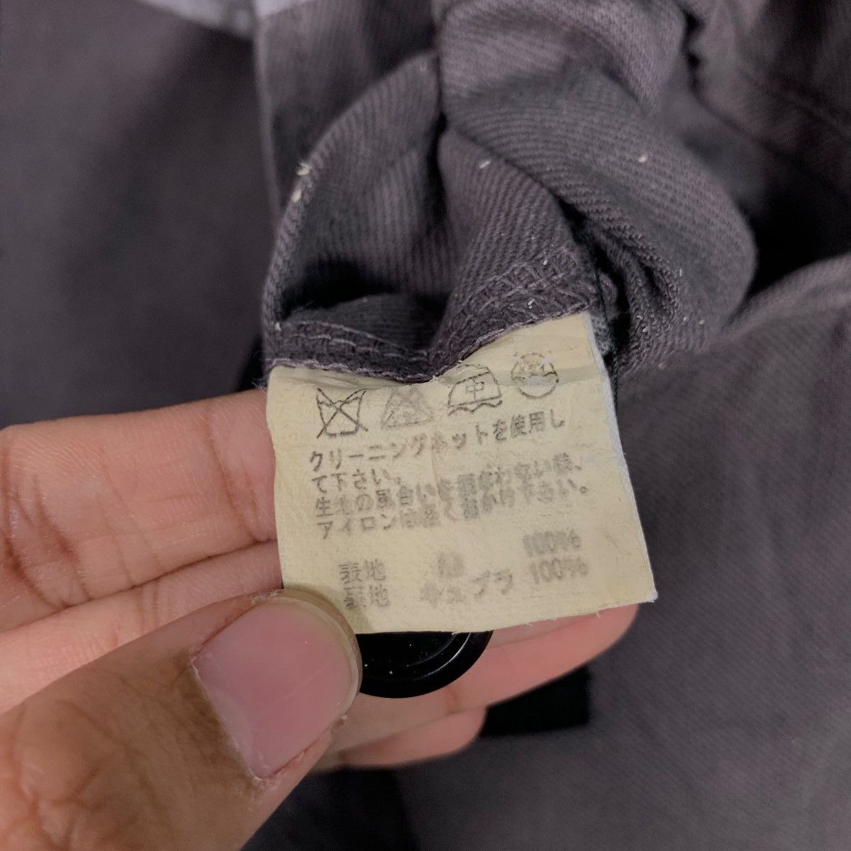 Tsumori Chisato TSUMORI CHISATO Menswear Jacket Casual Jacket #1937-C84 Size M / US 6-8 / IT 42-44 - 16 Thumbnail
