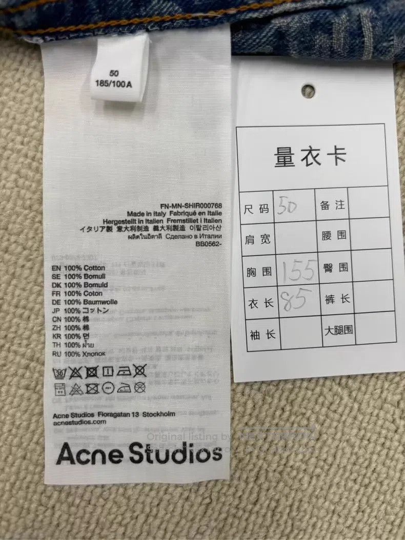 Acne Studios Acne Studios SS24 Jacquard Loose Fit Single Breasted Long Size US M / EU 48-50 / 2 - 6 Thumbnail