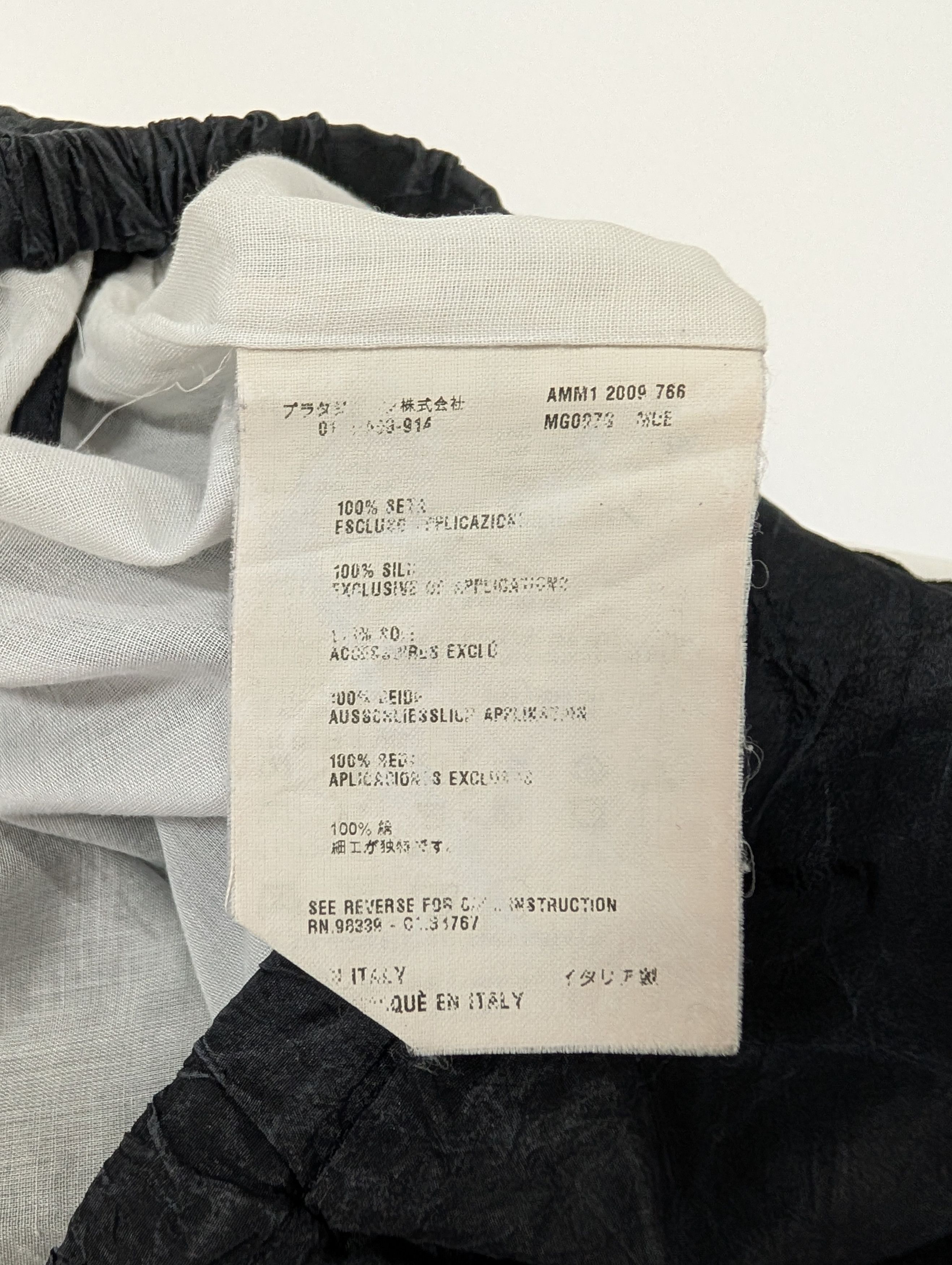 Miu Miu Black Silk Skirt With Beige Underlay Size 27" / US 4 / IT 40 - 4 Thumbnail