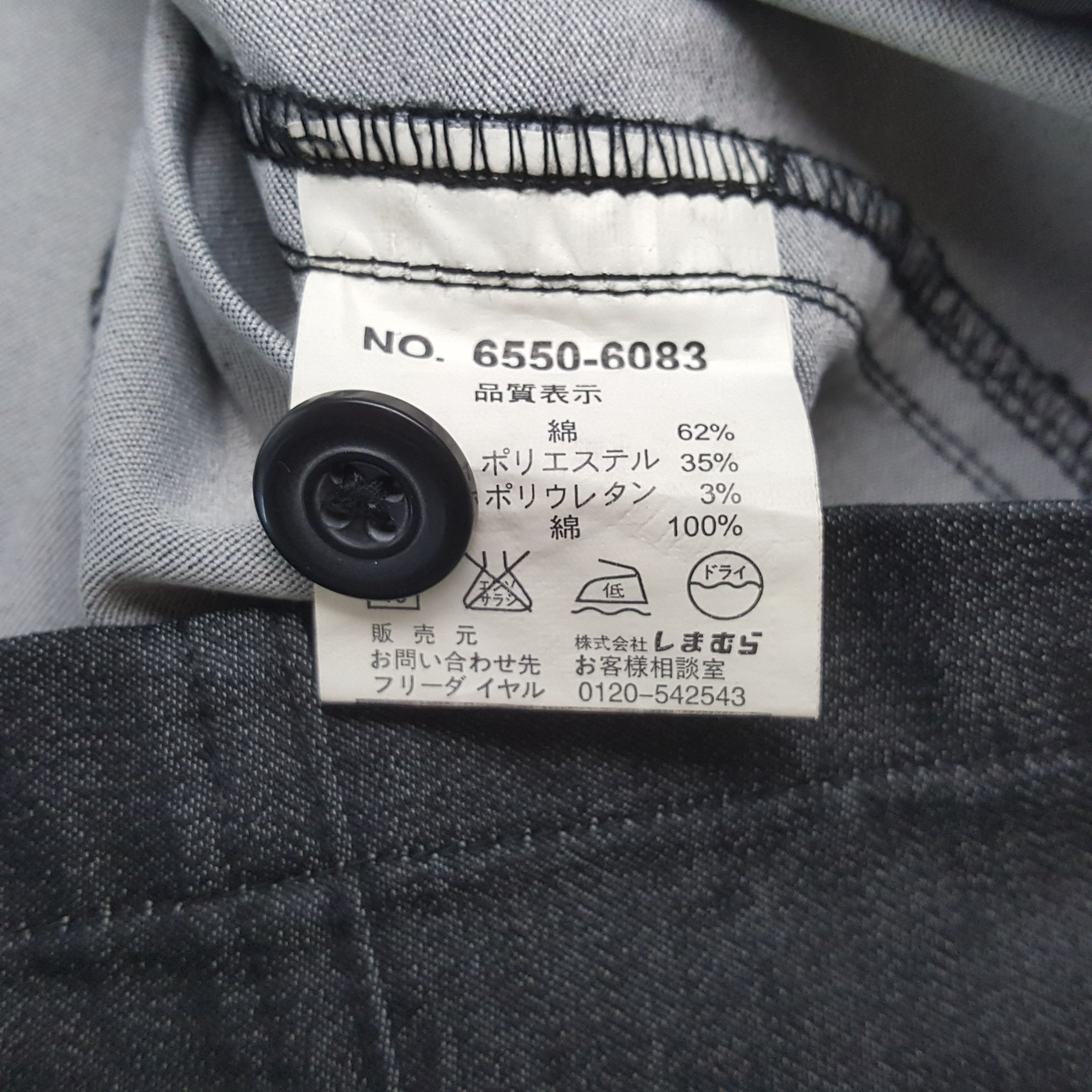 Japanese Brand Vintage Nismo Nissan Racing Team Custom Jacket RR15 Size US L / EU 52-54 / 3 - 8 Thumbnail