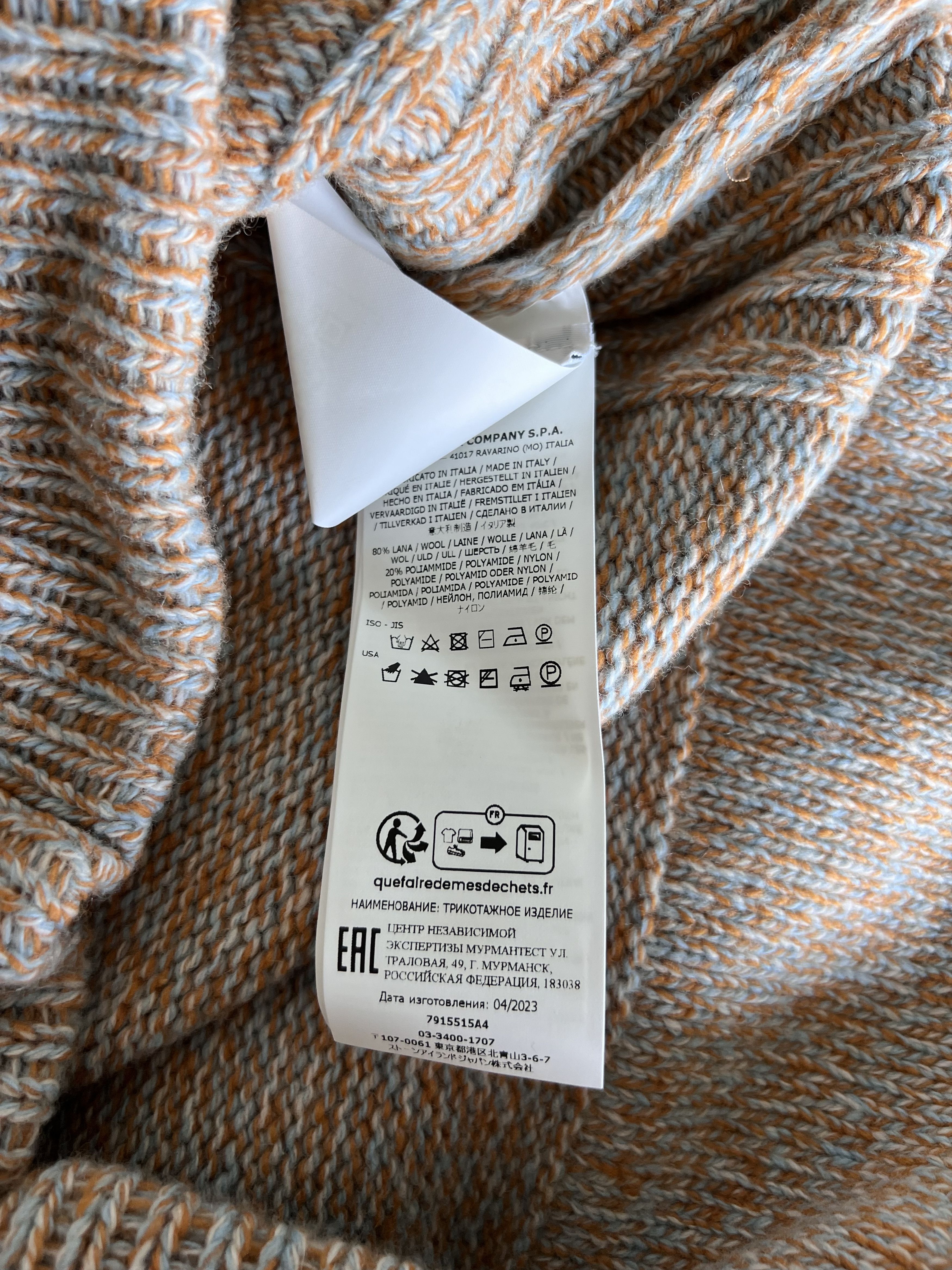 Stone Island Stone Island Chunky Wool Sweater in Beige Size US M / EU 48-50 / 2 - 8 Thumbnail