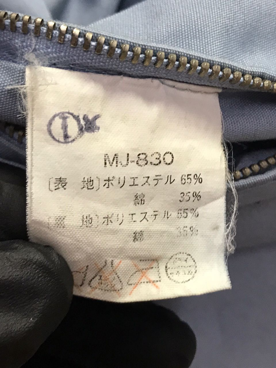 Japanese Brand Sugar Cane Reversible Hoodie Jacket Size M / US 6-8 / IT 42-44 - 14 Thumbnail