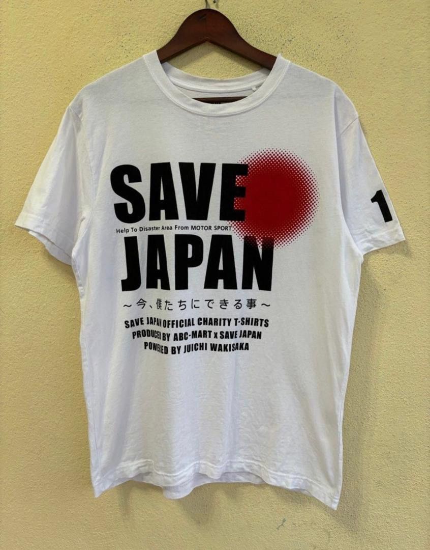 Japanese Brand Save Japan Official Charity Tee Powered by Juichi Wakisaka Size US L / EU 52-54 / 3 - 1 Thumbnail