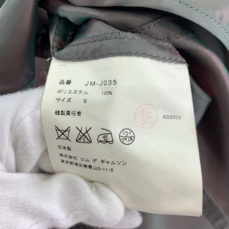Junya Watanabe JUNYA WATANABE Jacket & Flared Pants Set Size US XXS / EU 40 - 5 Thumbnail