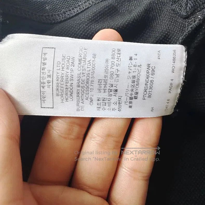 Burberry Burberry Black Polo Shirt with Logo. Size US XS / EU 42 / 0 - 7 Thumbnail
