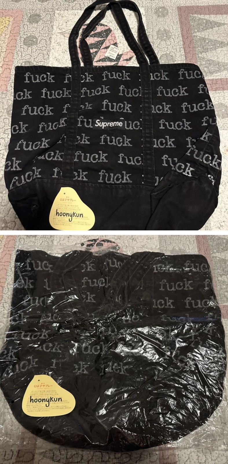 Supreme Fuck トートバッグ ブラック Supreme Fuck Tote Bag | Grailed | Supreme fuckトートバッグ 黒
