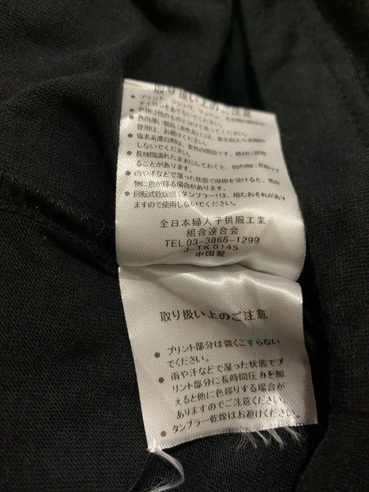 If Six Was Nine × Japanese Brand × Le Grande Bleu (L.G.B.) Y2k A Little Emotion Ifsixwasnine Longsleeve Size US XL / EU 56 / 4 - 8 Thumbnail