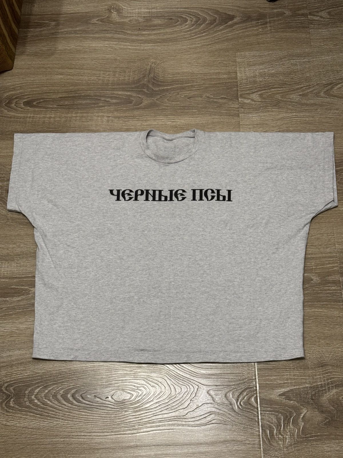 Gosha Rubchinskiy Yeezy | Grailed