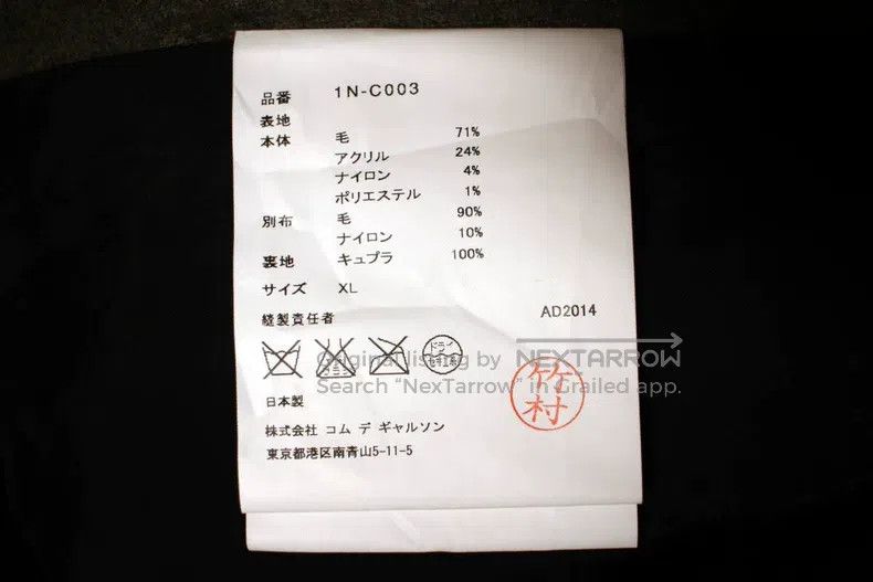 Comme des Garcons Comme Des Garcons Black Coat Size XL / US 12-14 / IT 48-50 - 8 Thumbnail