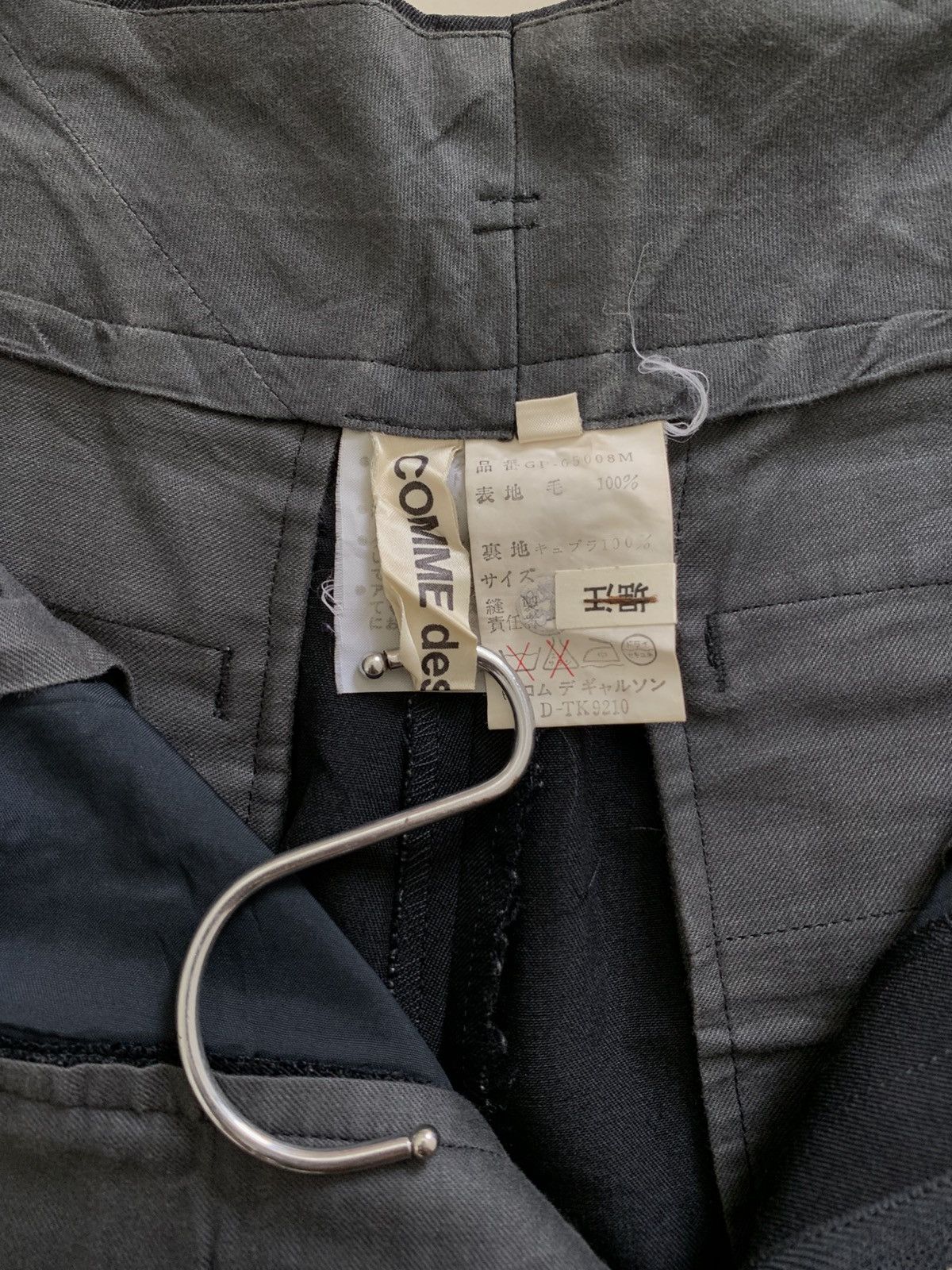 Comme Des Garcons Wool Ultrawide Leg Pants