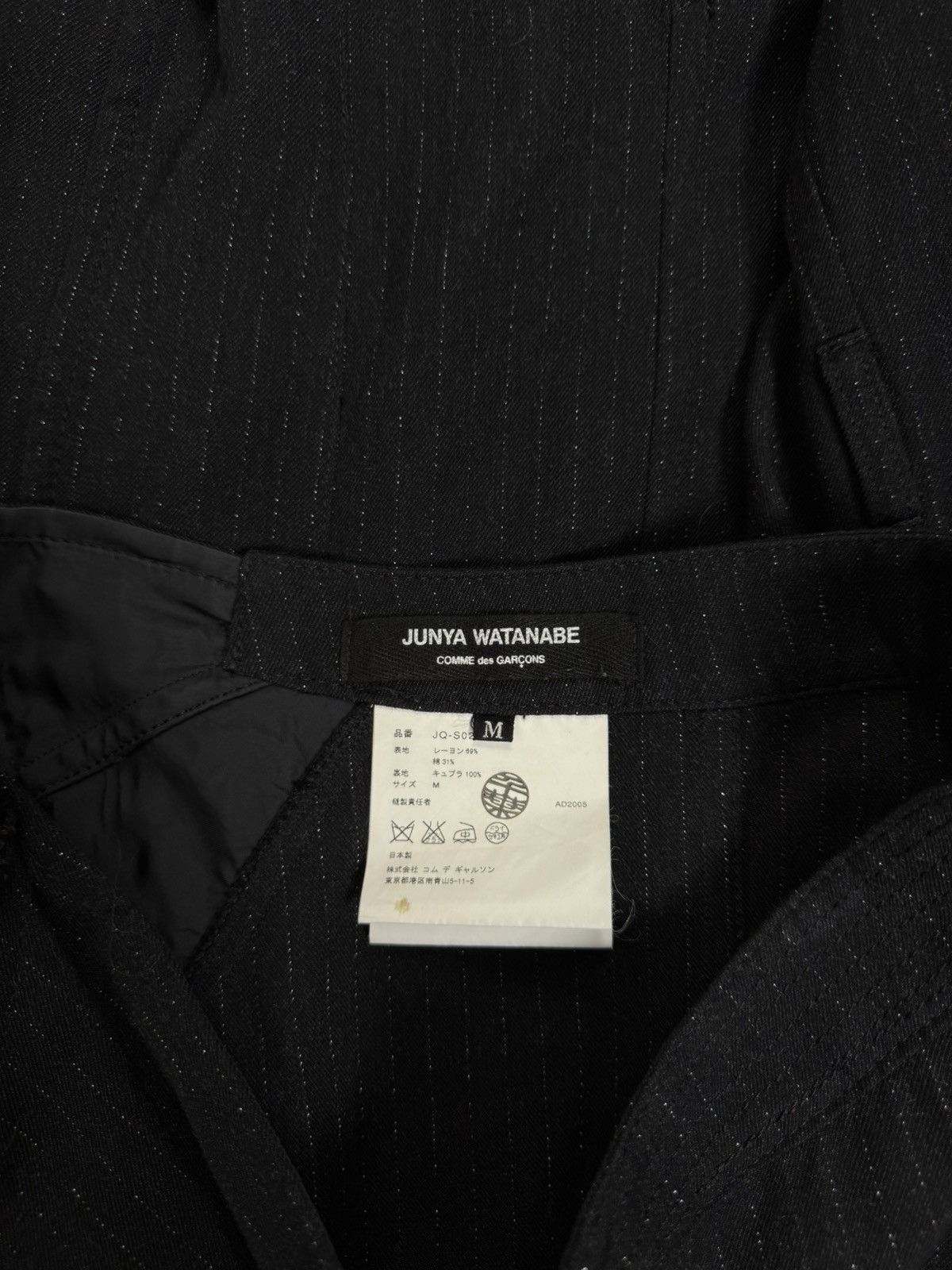 Junya Watanabe Junya Watanabe Wool Asymmetrical de-constructed trech skirt Size 30" / US 8 / IT 44 - 13 Thumbnail
