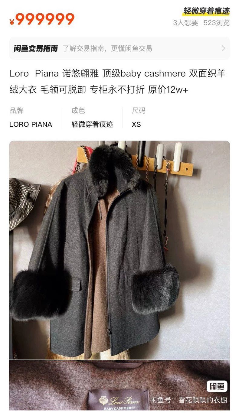 Loro Piana LORO PIANA Fur cashmere coat, fox fur, pocket edges of she Size M / US 6-8 / IT 42-44 - 9 Thumbnail