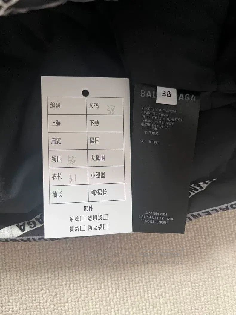 Balenciaga Balenciaga Letter Full Print Casual Hooded Jacket Size XS / US 0-2 / IT 36-38 - 3 Thumbnail