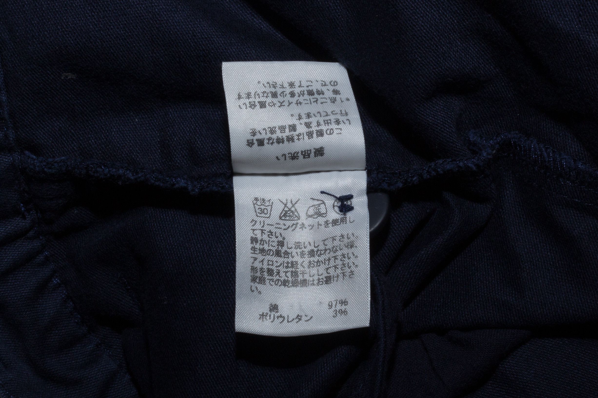 Final Home WEIGHTED COTTON POPPER WORK TROUSERS Size US 35 - 9 Thumbnail