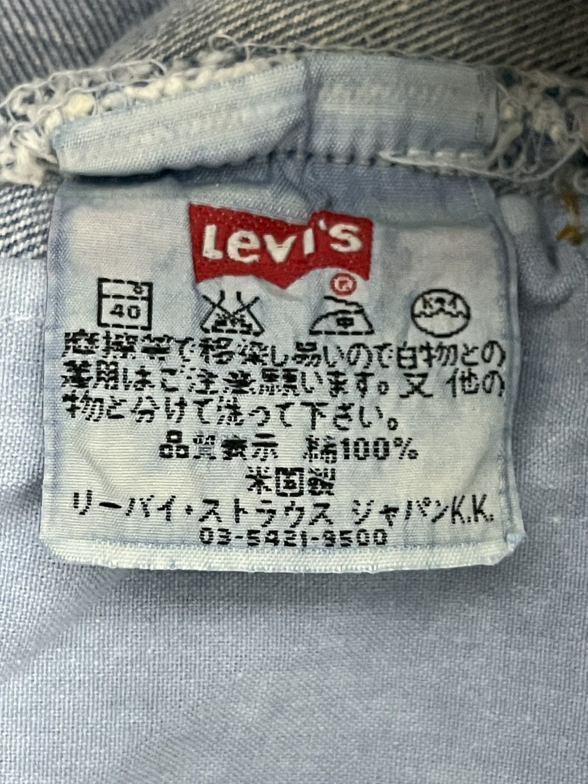 Levi's Vtg 1998 Levi’s 501 USA Painted Art Regular Straight 3🟦8 Size US 31 - 16 Thumbnail