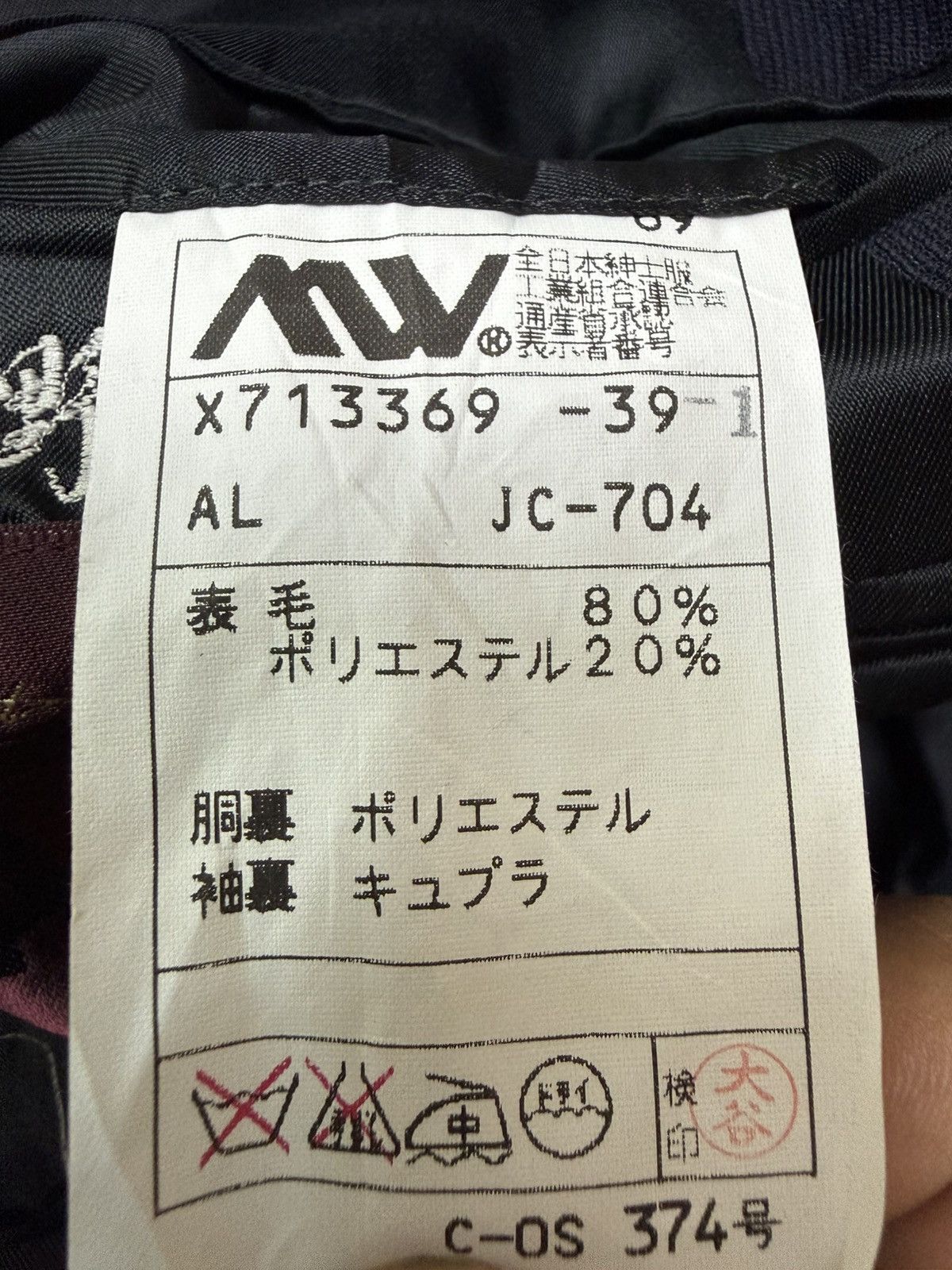 Yohji Yamamoto A.A.R Yohji Yamamoto Durban Dark Blue Stripe Blazzer Size US M / EU 48-50 / 2 - 10 Thumbnail