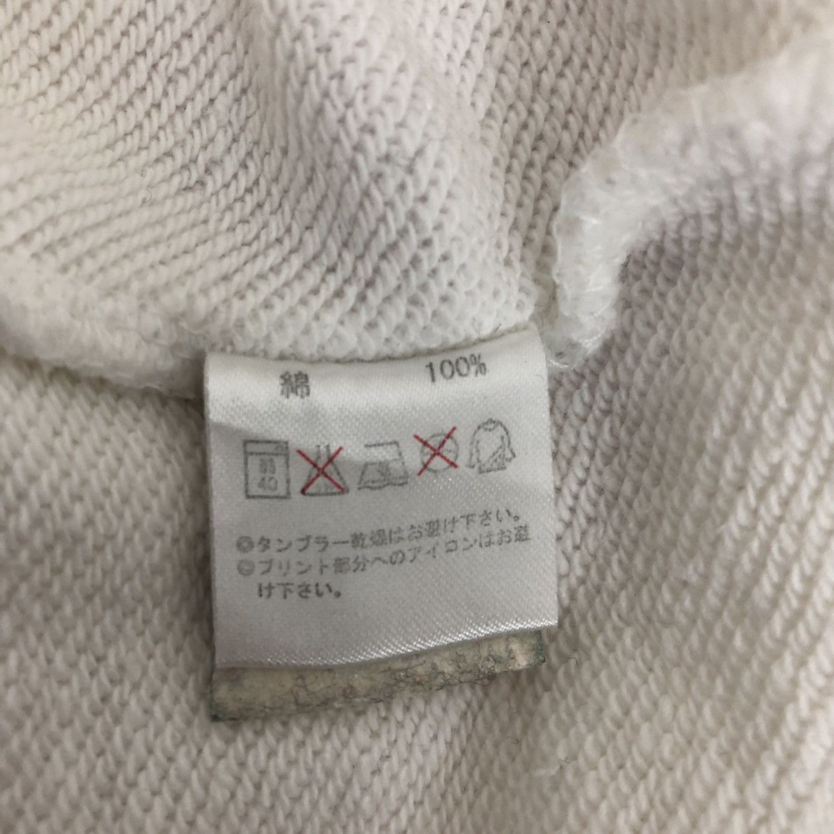 Vintage Mobile Suit GUNDAM UC Unicorn Zip Sweater Size US L / EU 52-54 / 3 - 9 Thumbnail