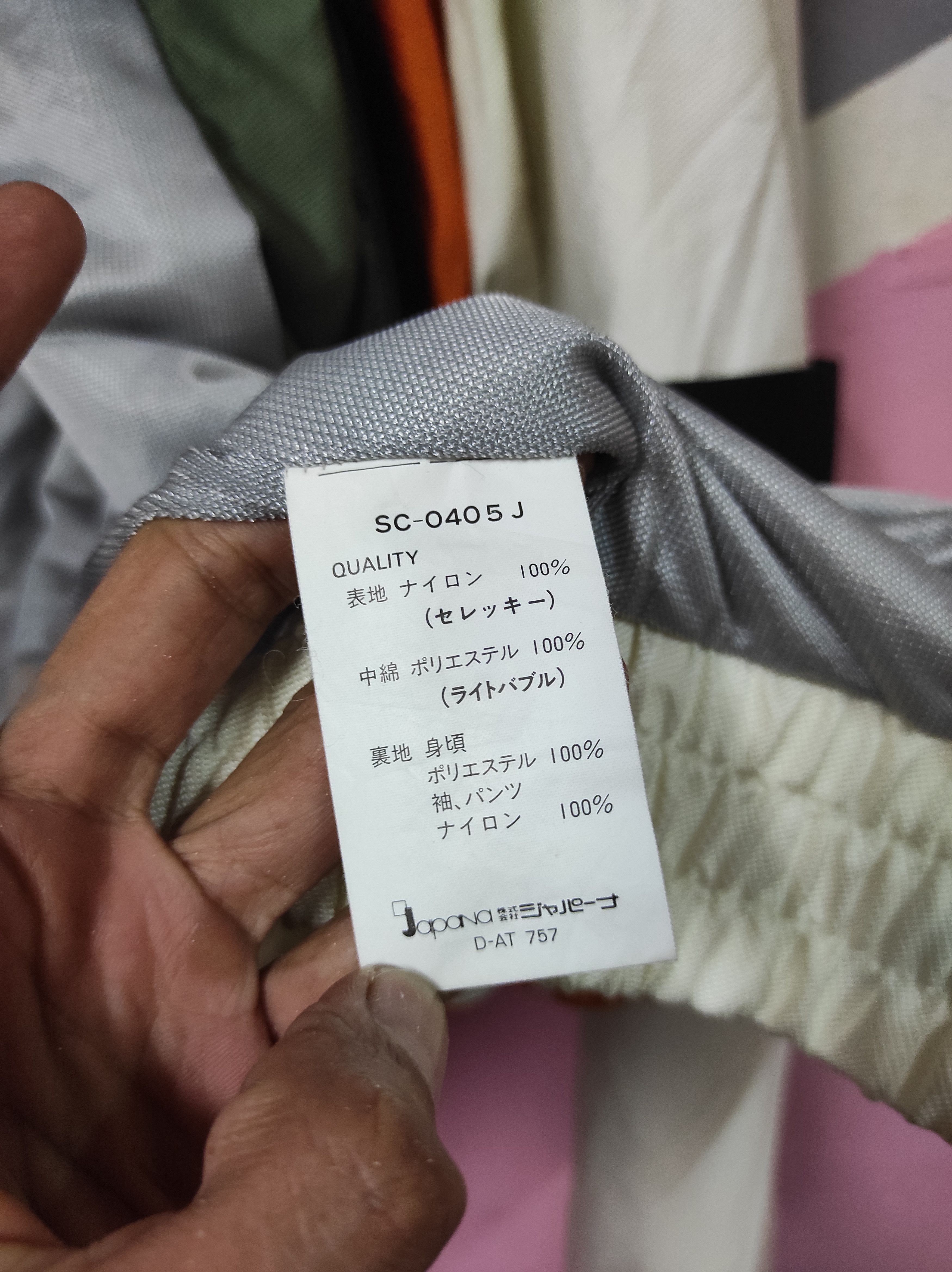Japanese Brand STEP CROSS LIFE BUOY RESCUE TEAM MULTICOLOUR JACKET HOODED Size US L / EU 52-54 / 3 - 11 Thumbnail