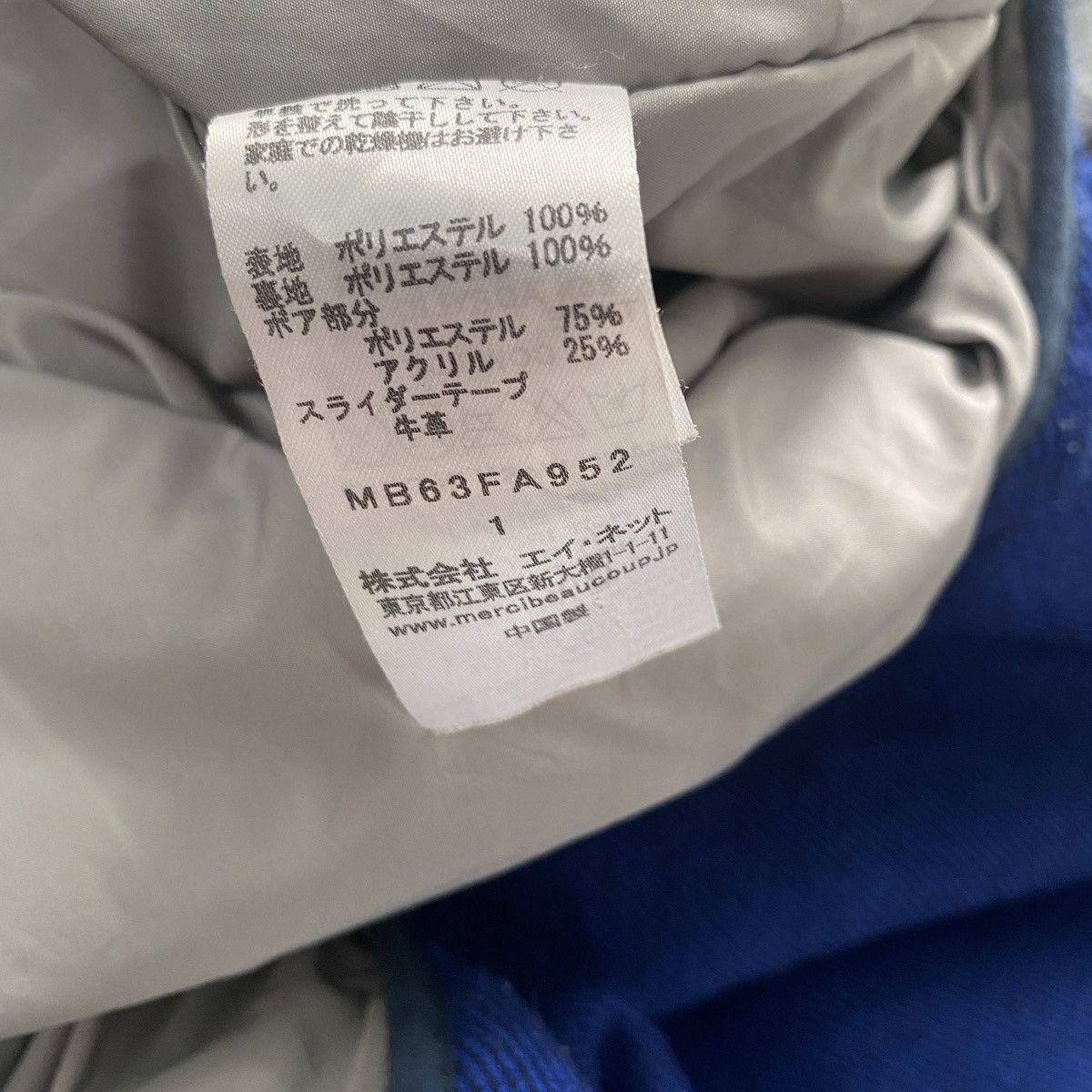 Issey Miyake × Japanese Brand × mercibeaucoup Mercibeaucoup Hybrid Fleece Hoodie Two Tone Jacket Size M / US 6-8 / IT 42-44 - 6 Thumbnail