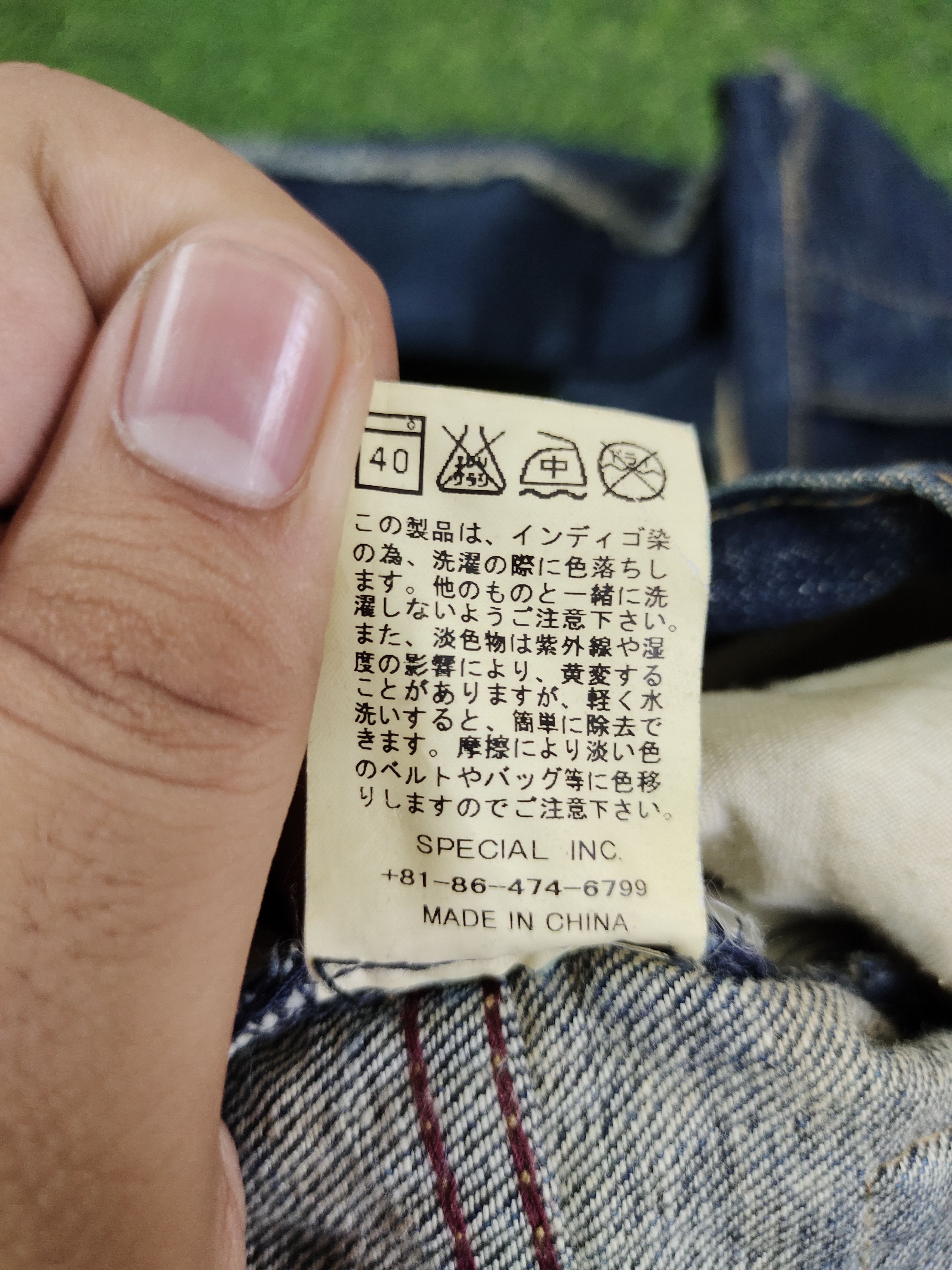 Kapital Antgauge Double Waist Cut & Sew Denim Jeans Hysterics Style Size US 30 / EU 46 - 18 Thumbnail