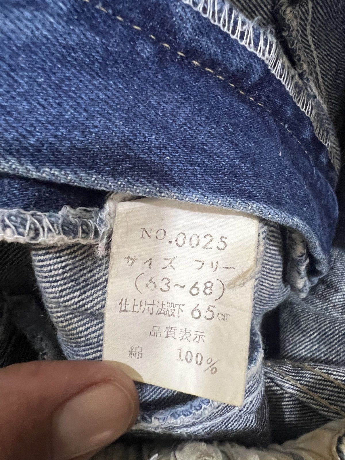 Japanese Brand 🔥Japanese Brand Acid Wash Distressed Denim Size US 27 - 16 Thumbnail