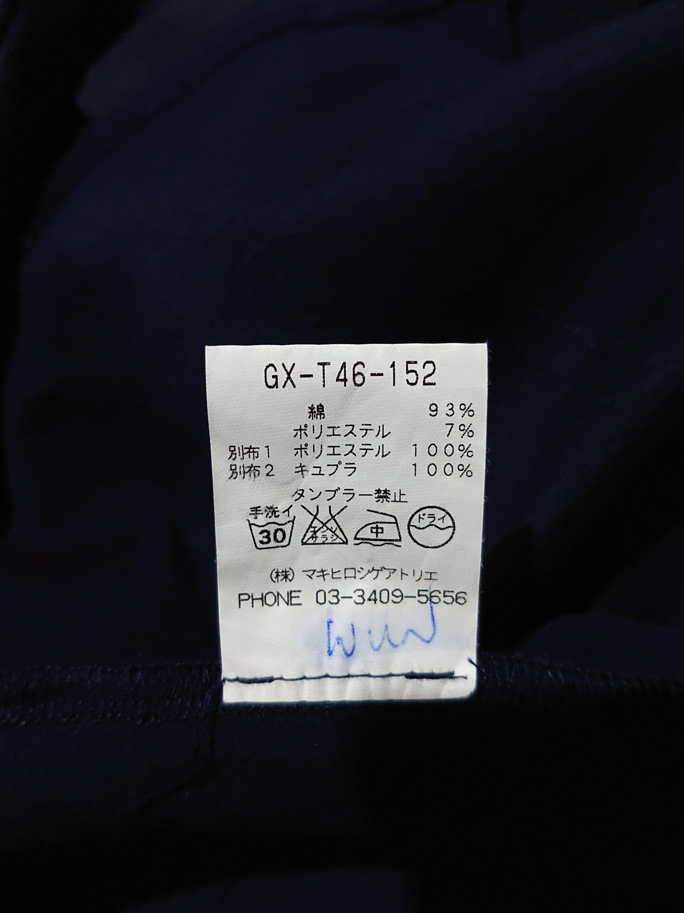 Vintage × gomme Gomme mini dress Size M / US 6-8 / IT 42-44 - 4 Thumbnail