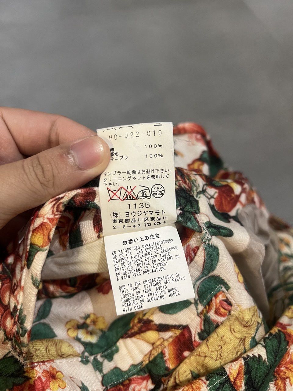 Yohji Yamamoto SS11 Yohji Yamamoto Pour Homme Floral Birds Blazer Jacket Size US L / EU 52-54 / 3 - 8 Thumbnail