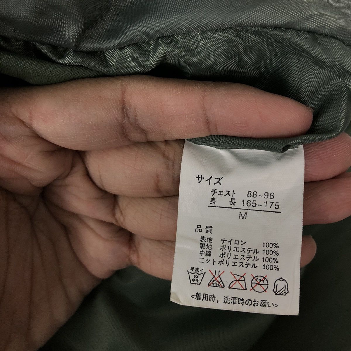 Vintage VINTAGE BOMBER JACKET DEFEND MILITARY RIOT RIOT DESIGN Size US M / EU 48-50 / 2 - 14 Thumbnail