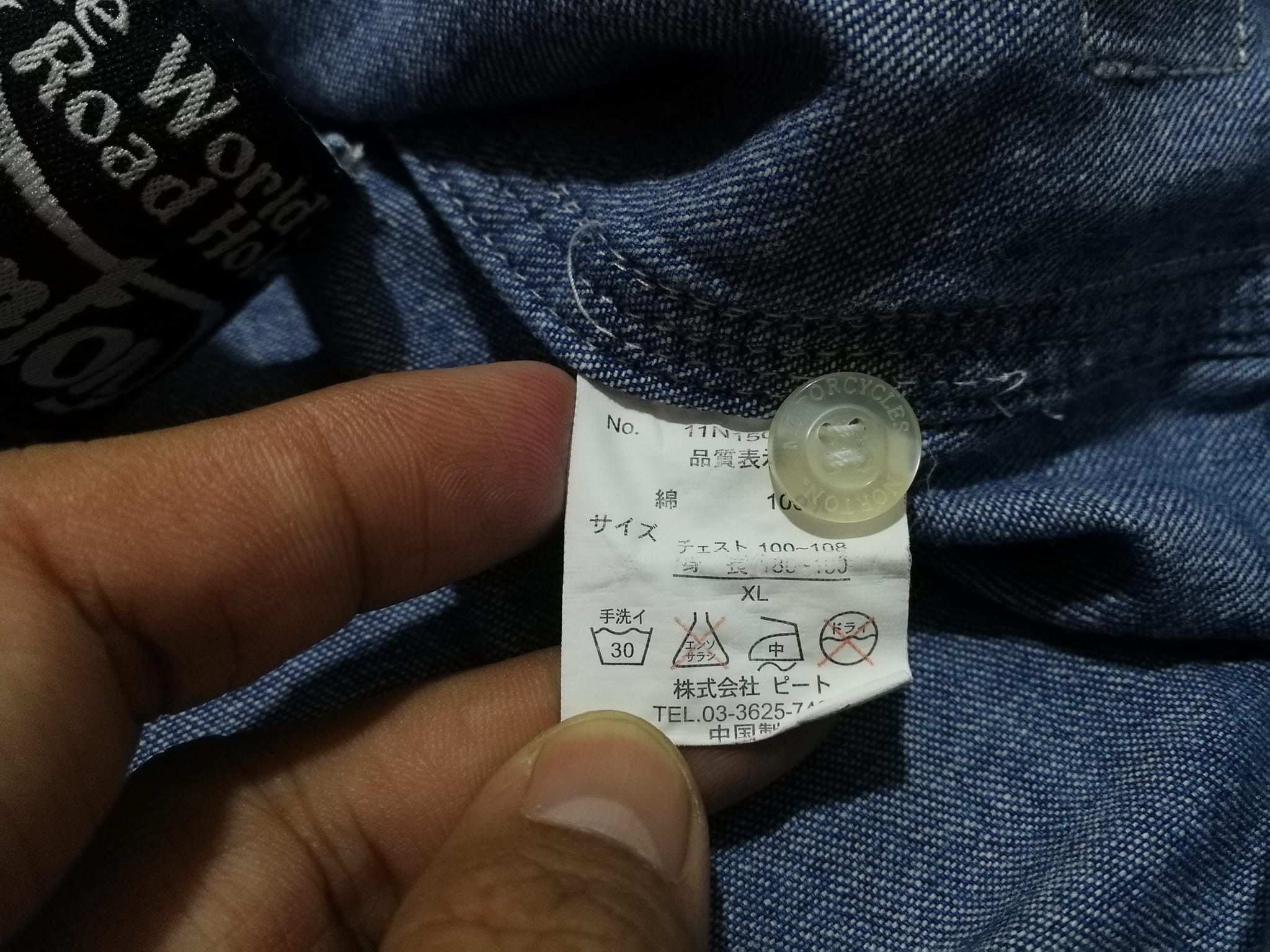 Norton Norton Motorcycle denim button up M Size US M / EU 48-50 / 2 - 8 Thumbnail