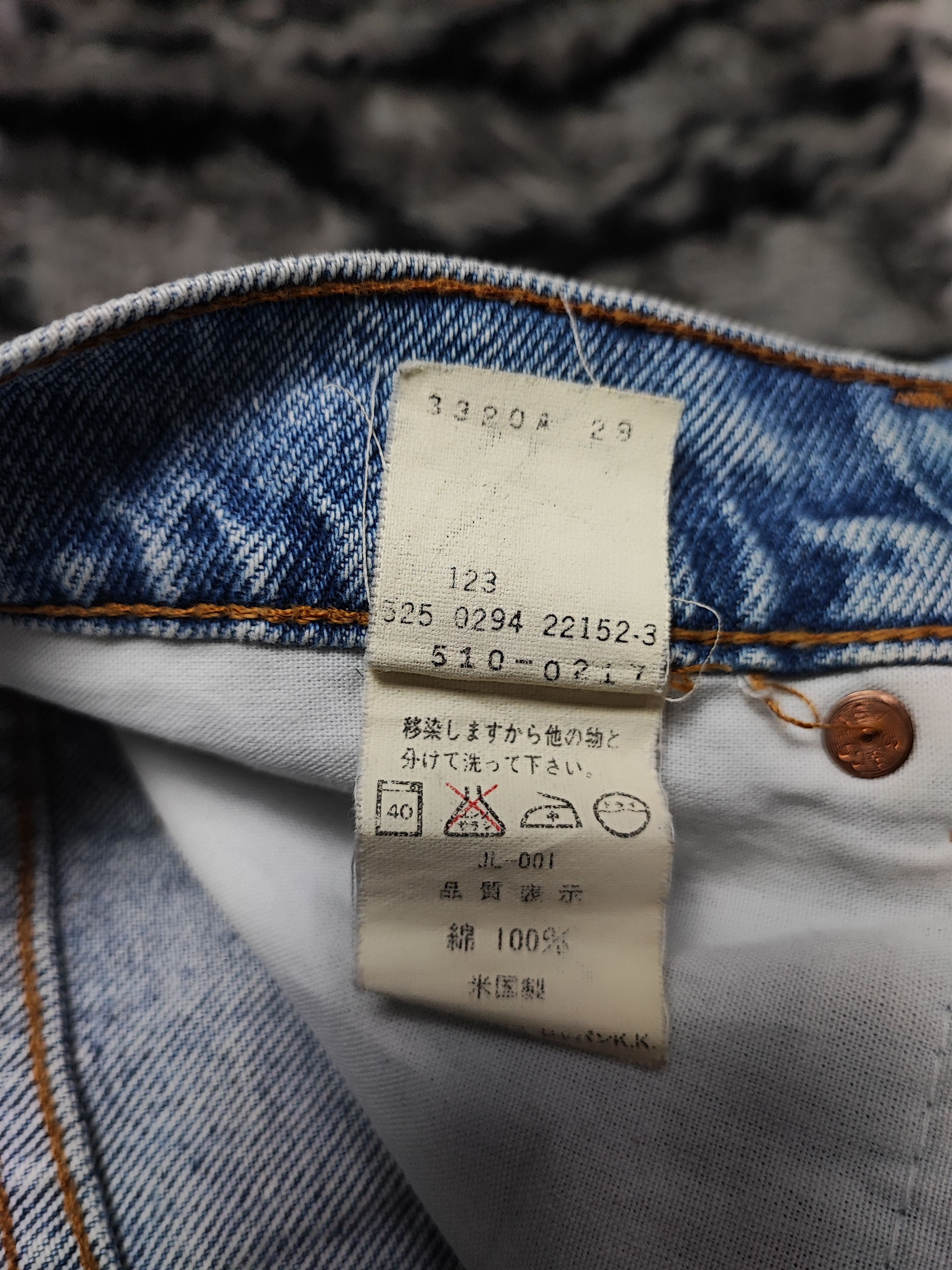 Levi's × Levi's Vintage Clothing Baggy Vintage Denim by Levis Size US 28 / EU 44 - 11 Thumbnail