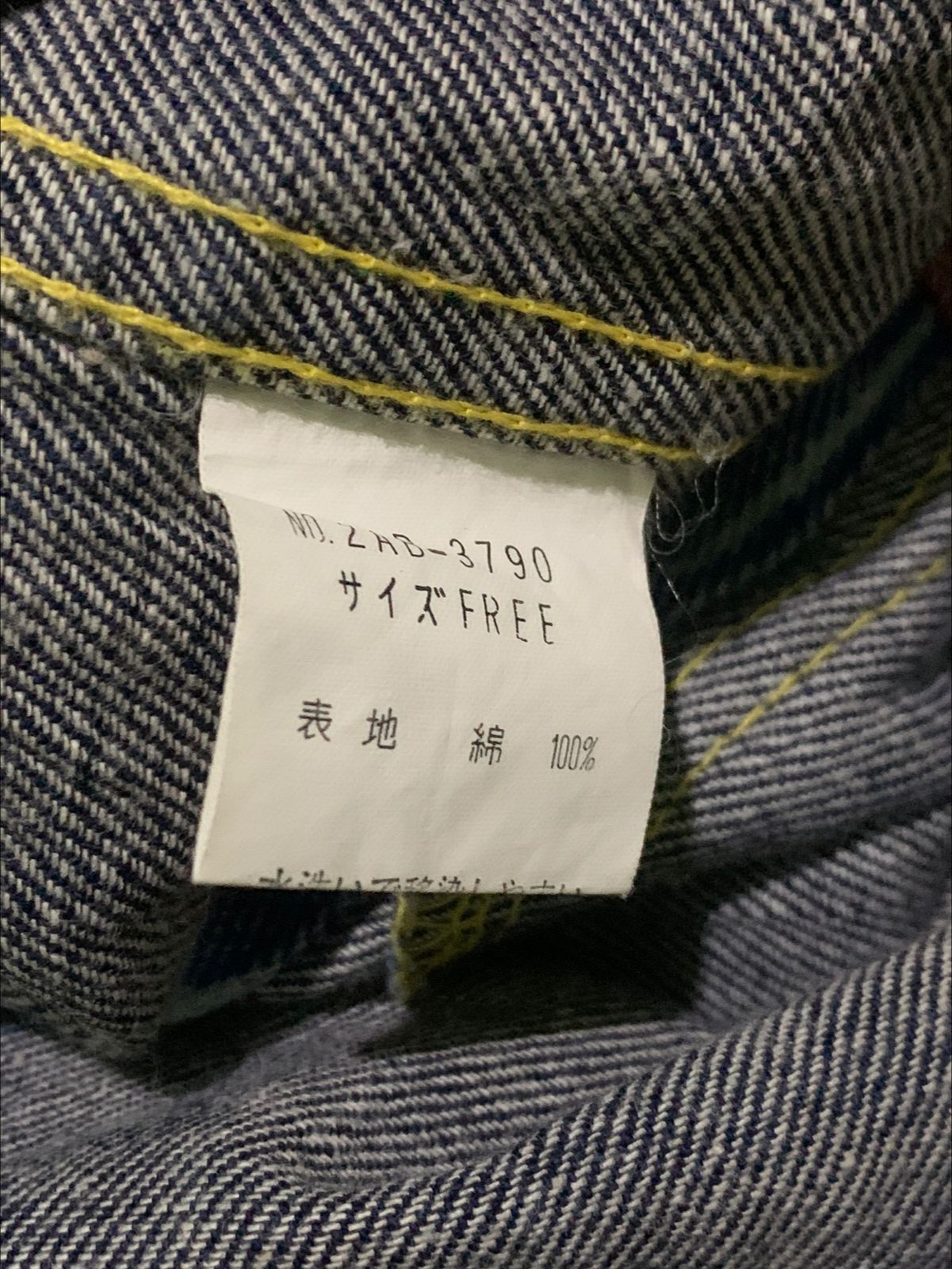 Hysteric Glamour × If Six Was Nine × Japanese Brand 1990s Hysteric Glamour All Over Print Denim Jacket Size US S / EU 44-46 / 1 - 5 Thumbnail