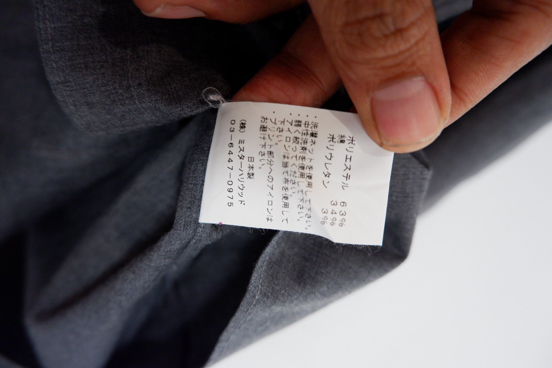 N.Hoolywood N Hoolywood - Button Up Dress Shirts Size US S / EU 44-46 / 1 - 8 Thumbnail
