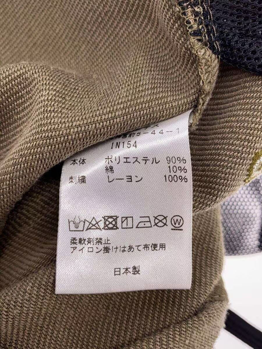 Needles Polyester Track Pants Khaki
