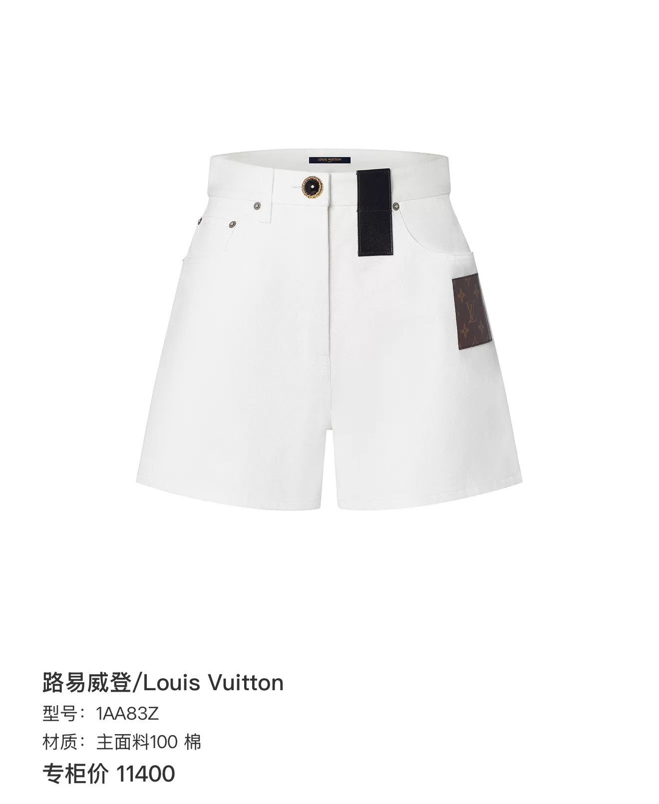 Louis Vuitton Louis Vuitton Monogram Denim Cotton Leather Trim Short 40 Size 28" / US 6 / IT 42 - 6 Thumbnail