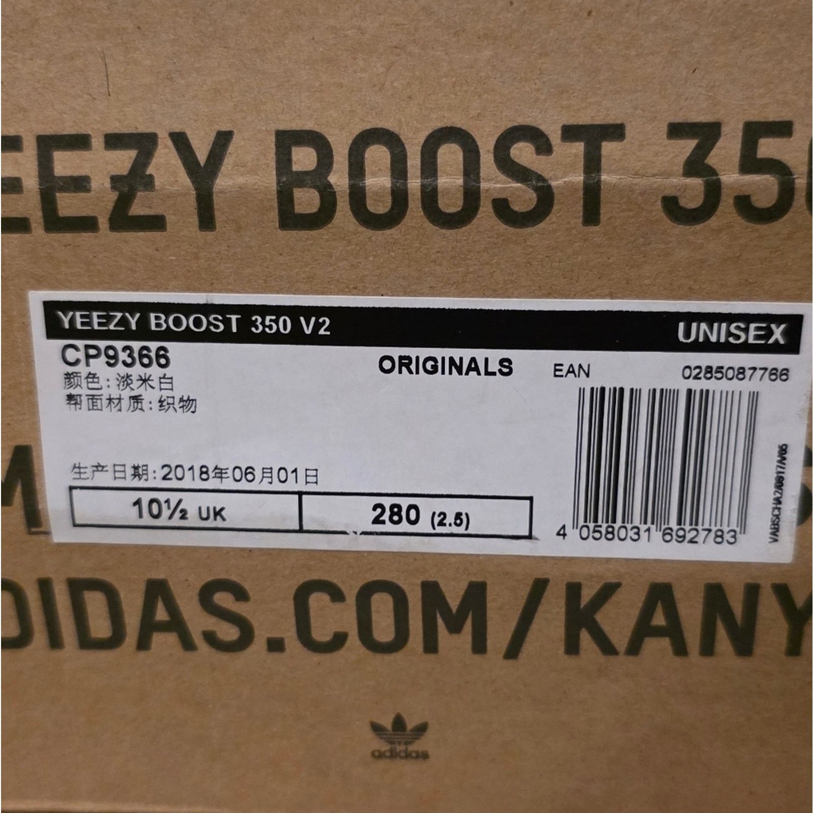 Yeezy Adidas Yeezy Boost 350 V2 Cream Size US 11 / EU 44 - 3 Thumbnail