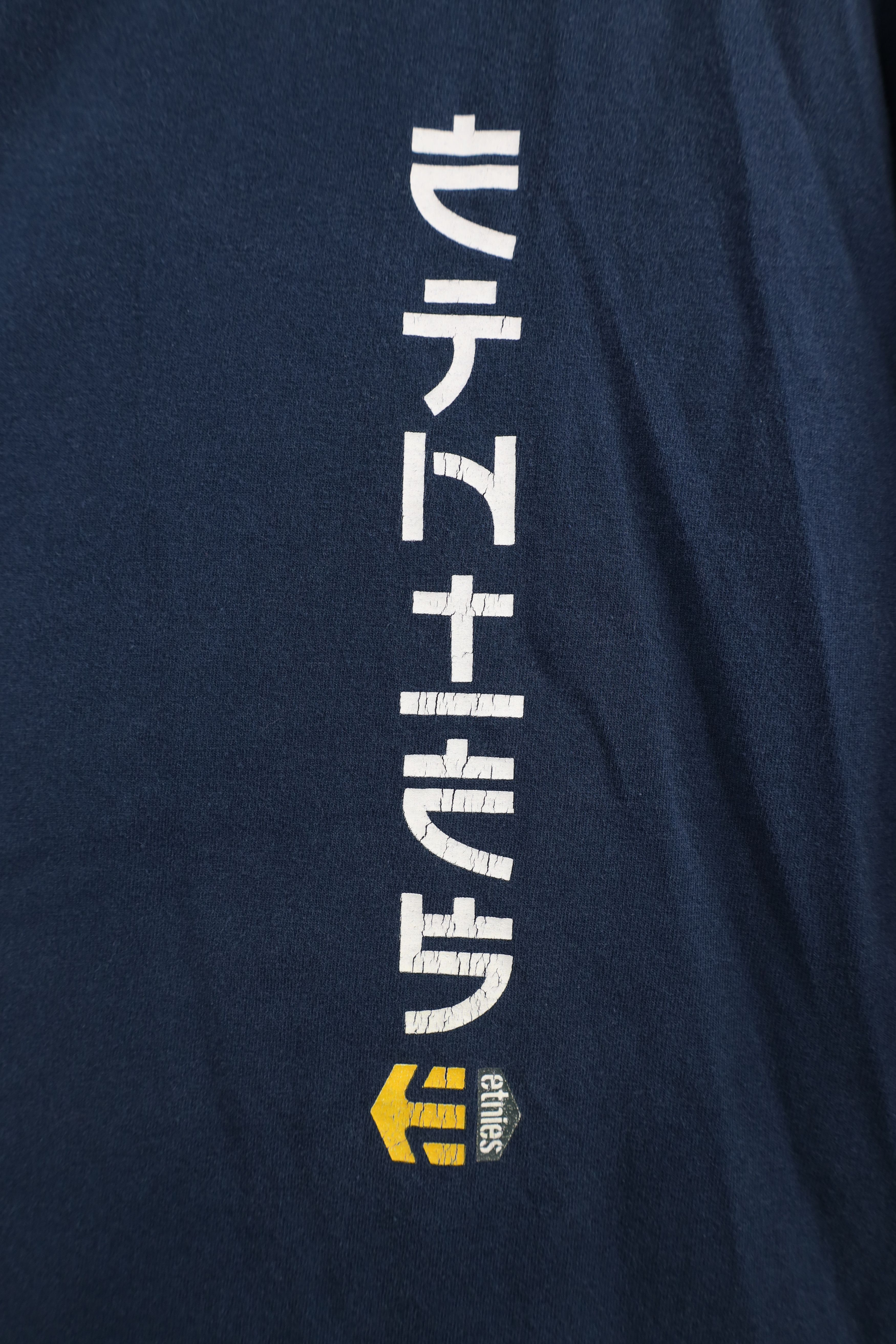 Etnies × Vintage Vintage 90s Etnies Japan Skateboarding T-Shirt Blue USA Size US XL / EU 56 / 4 - 4 Thumbnail